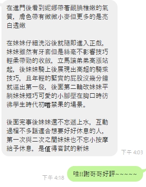 妮娜評1