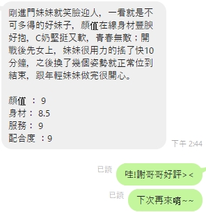 妮娜評2