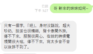 雪姬 評1