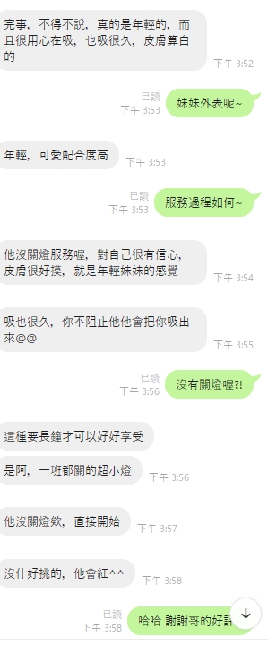 魅力 評1