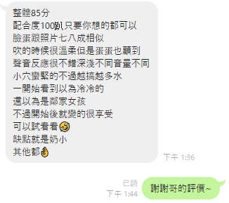 魅力 評2