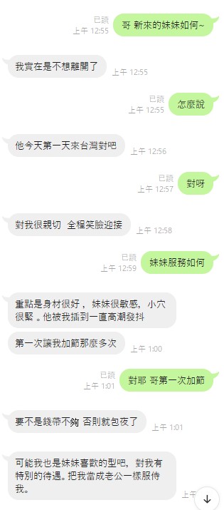 貂蟬 評1