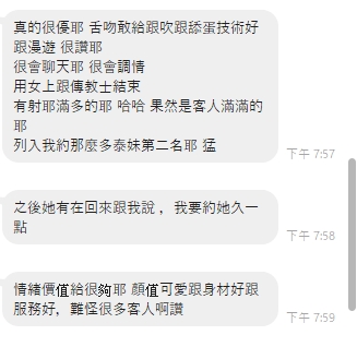 貂蟬評6