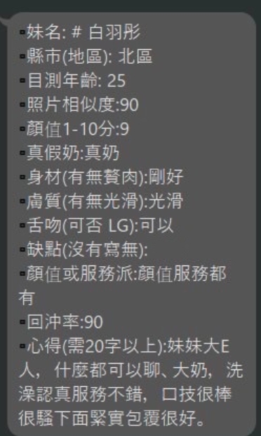 1778388116742_0