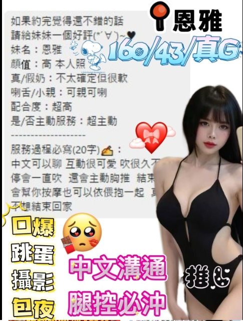 1781500469222_0