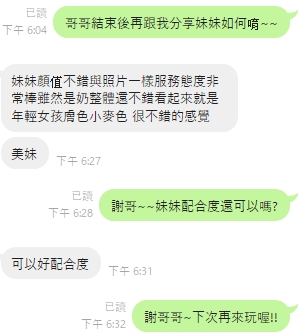 永恆評1