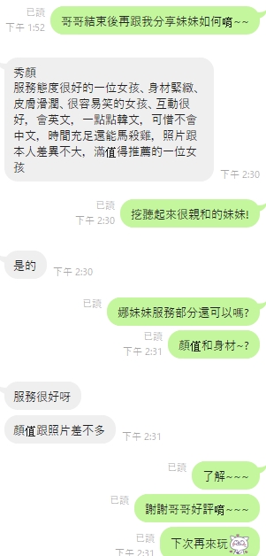 秀顏評1