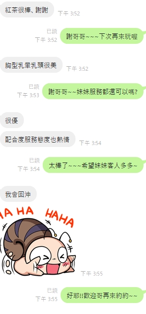 紅茶評3