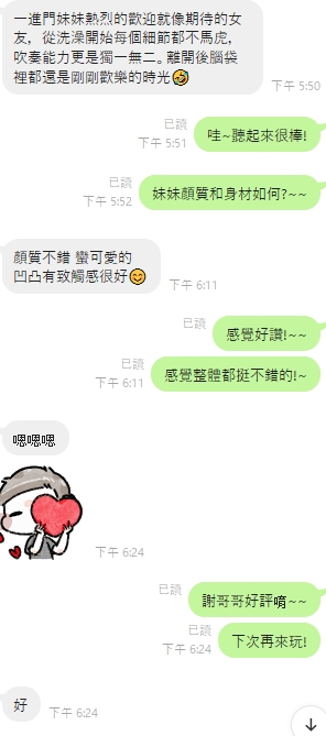 麗莎評2