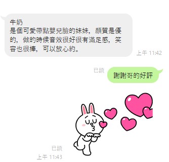 好評1