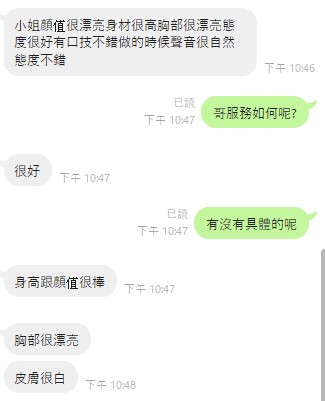好評2