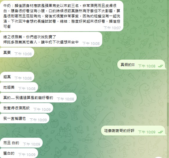 好評3