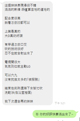 好評3