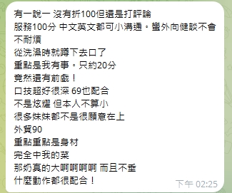好評5