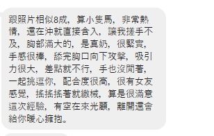 客評1