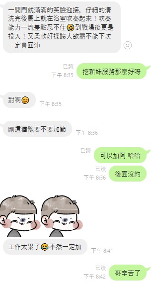 客評2