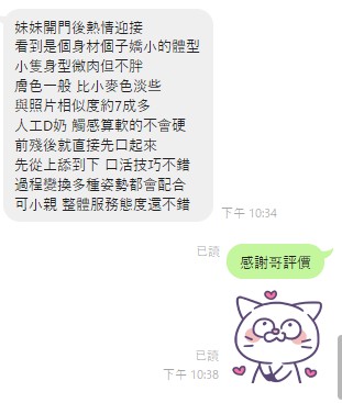 客評3